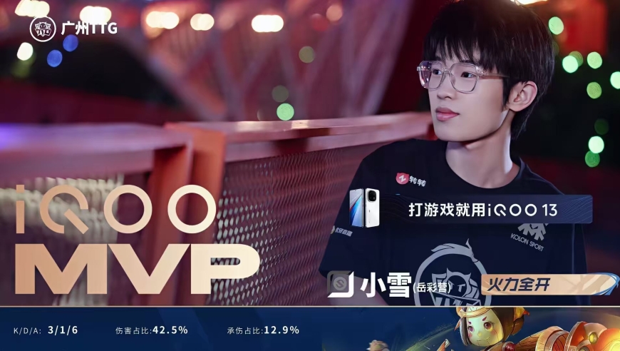 RW侠又续命了，一个小局多拿90万，飞牛零死亡助RW侠拿下关键一分！