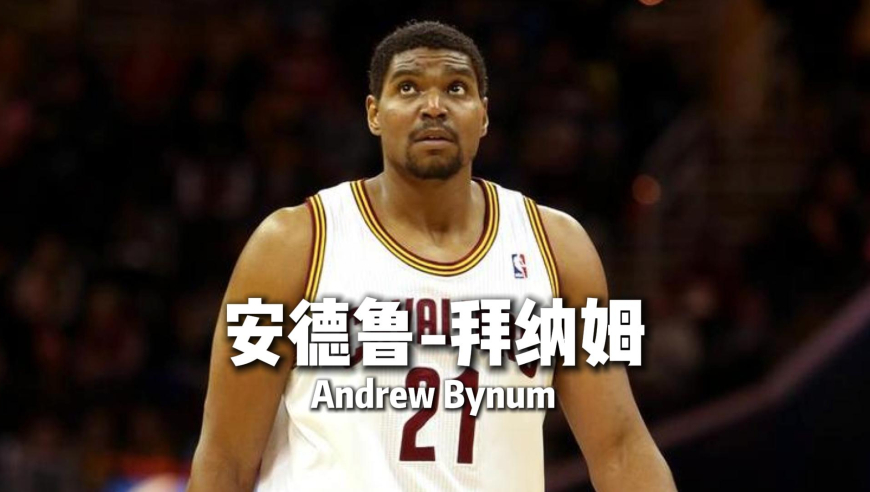 夜探花花公子女郎，勾引助教妻子，自作孽的奥尼尔接班人