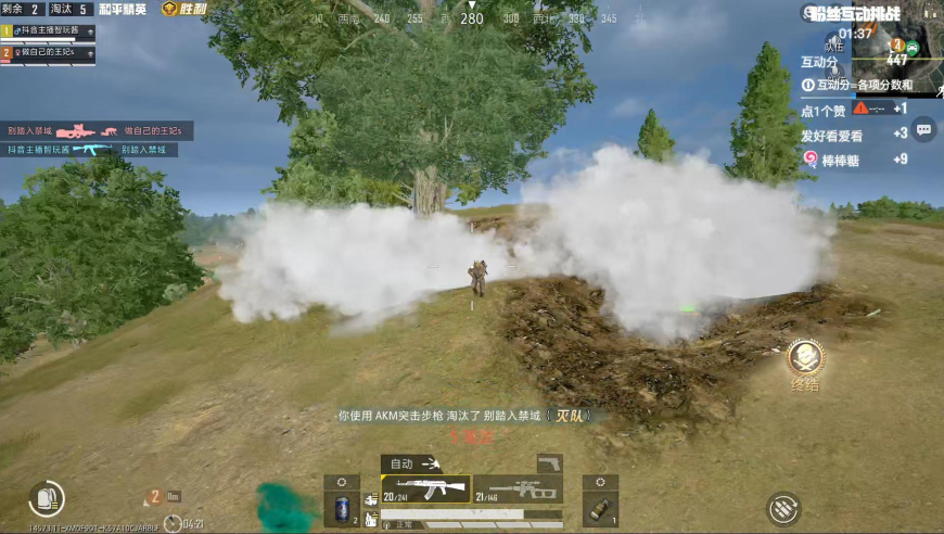 主播的女队友很争气，这局没有拖后腿，直接从容吃鸡