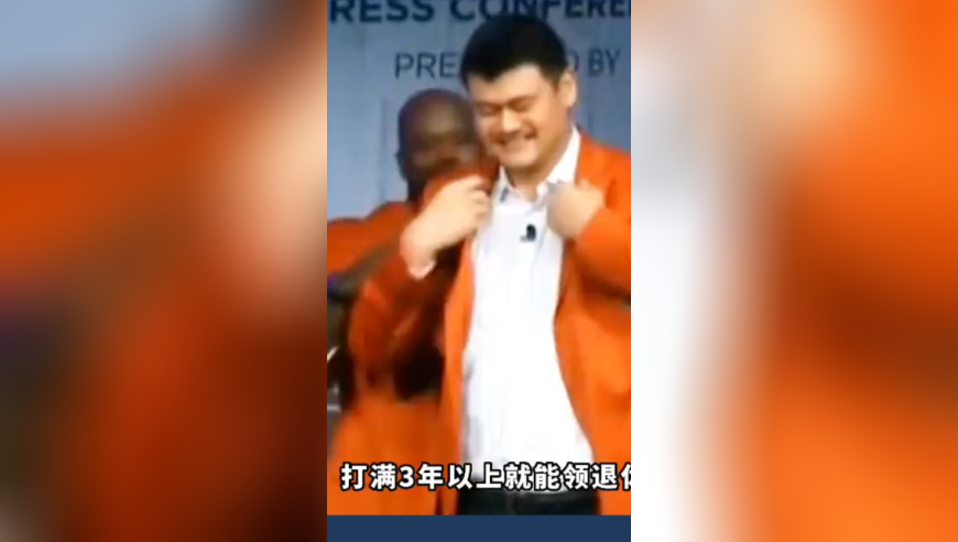 一分钟带你了解NBA的退休金制度！
