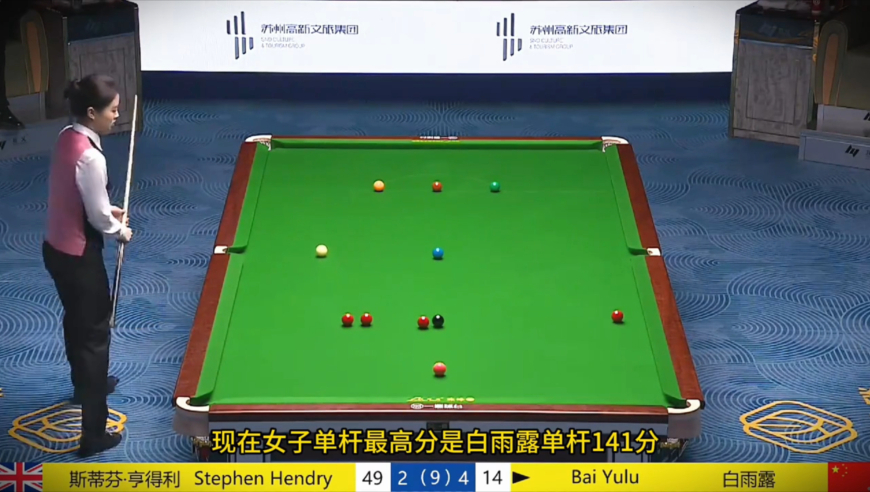 体坛记忆｜白雨露49分惊天逆转！亨得利台下鼓掌，表演赛炸出神迹