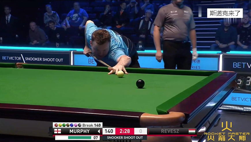单局限时赛首杆147，墨菲极限操作全场沸腾，每一杆都在创造历史