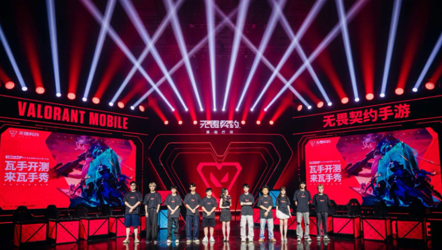 无畏契约手游再度招聘，游戏和电竞同步扩充