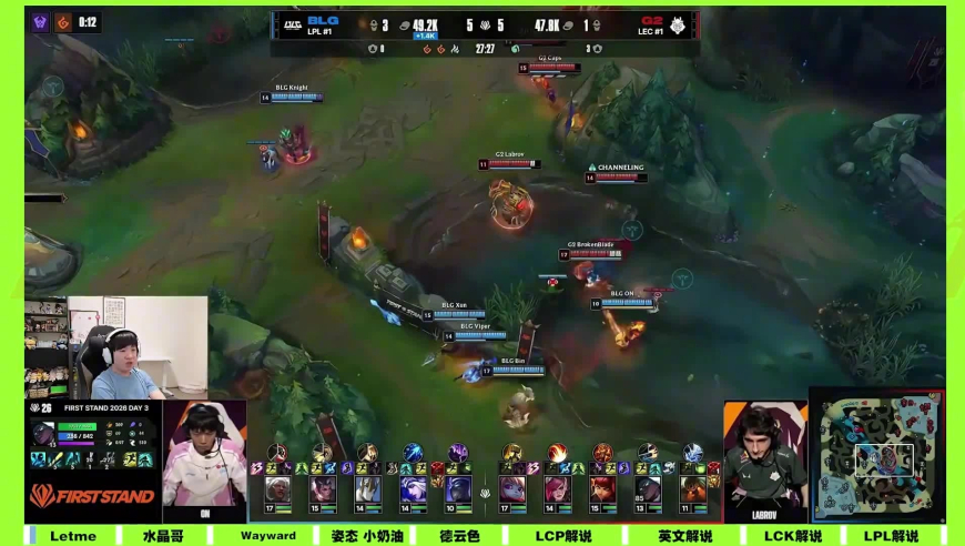 各赛区解说看Bin哥狼母一打三！G2被Bin哥虐惨了！