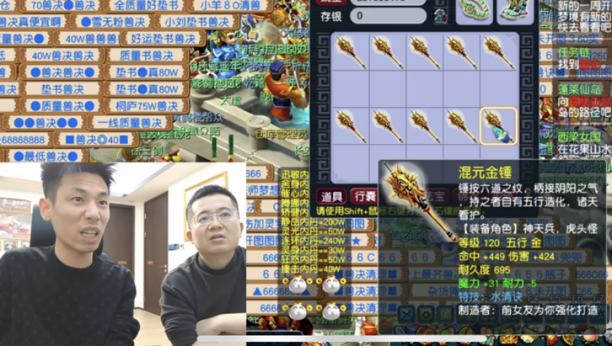 旭旭宝宝&ldquo;寒酸&rdquo;鉴定夜，宝哥与D总第一狮驼岭争夺之战