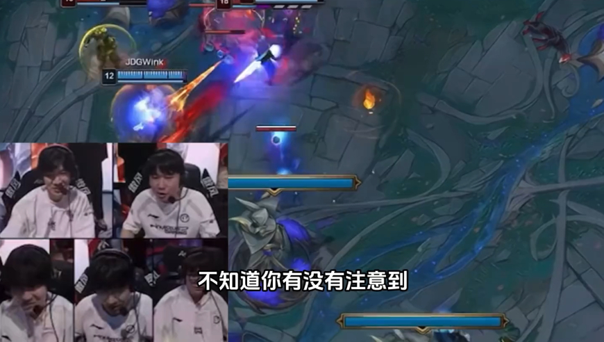 在IG战胜JDG时，IG的核心shy哥，笑着的望向了队内的打野wei