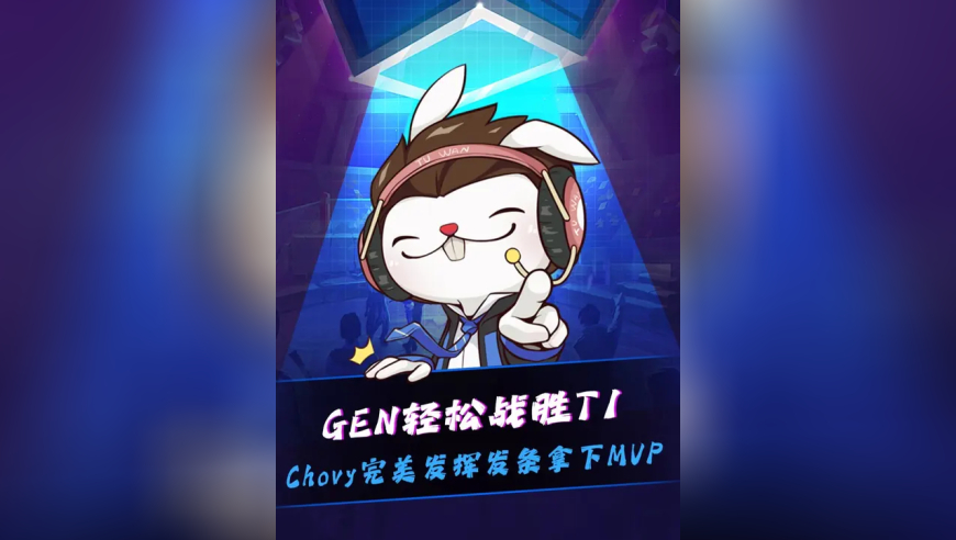 GEN战胜T1，最严厉的一集！Chovy9-0完美发挥发条！sask：人机局，打的没等的久！