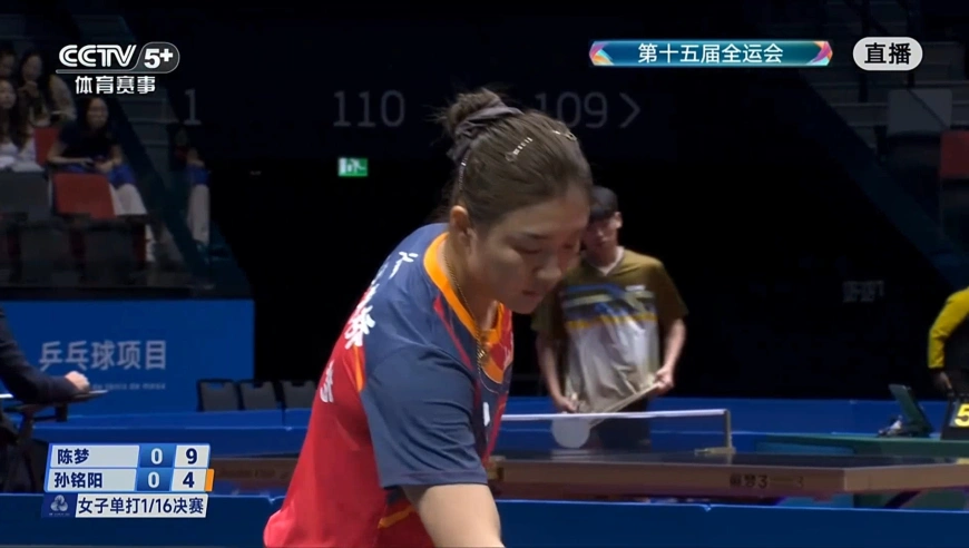 成功拿下首局！陈梦9-2领先被对手连续追分 仍顶住压力拿下首局