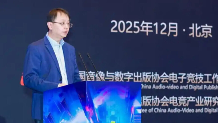 2025中国电竞产业报告出炉：市场年收入近300亿元，直播占比超八成 | 大鱼财经