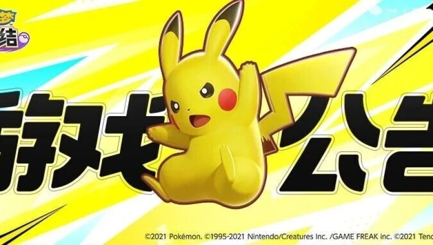 S5赛季天空霸主（上篇）更新公告