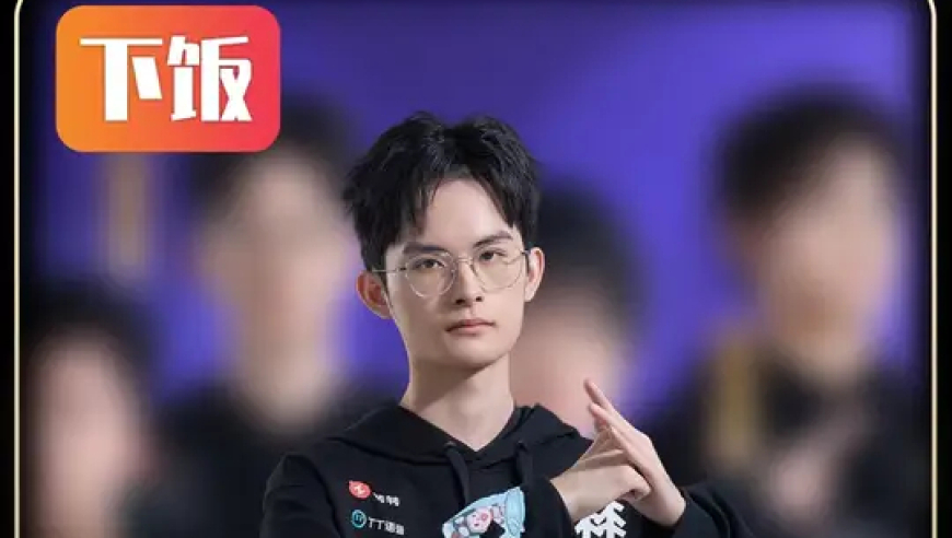 萝卜独创全新打法！萝卜流曹操第一视角复盘