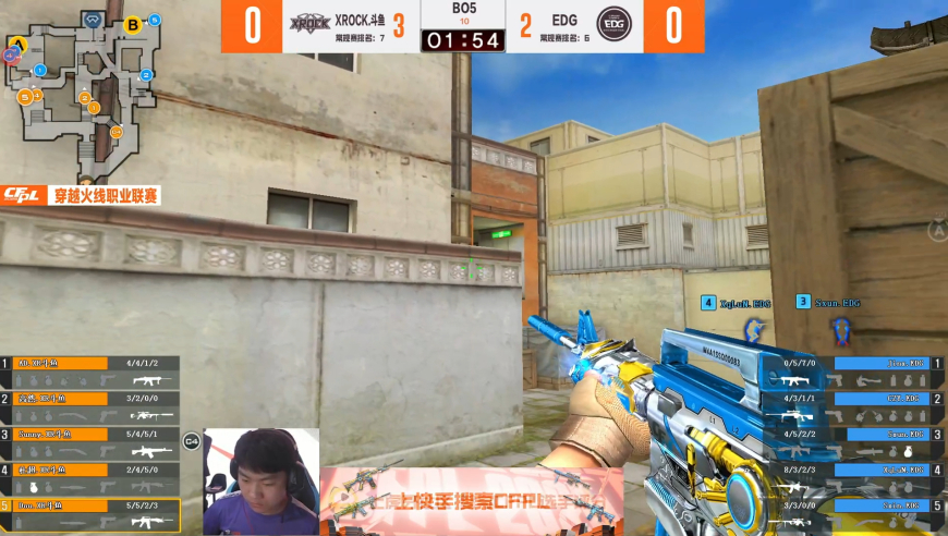 2025CFPL夏季赛丨全场回放：7.18-1 季后赛 EDG vs XROCK 第一场