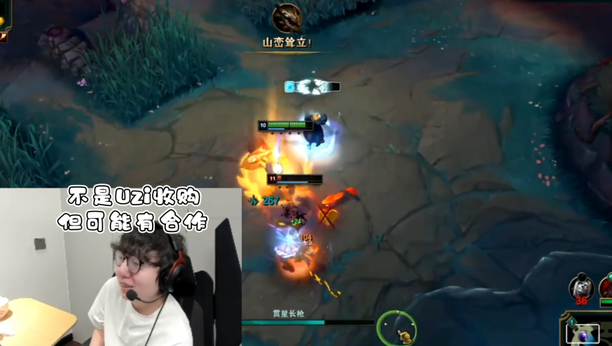 RNG真被收购了？Mlxg直播回应：不是Uzi收购的，不知道他们有没有合作！