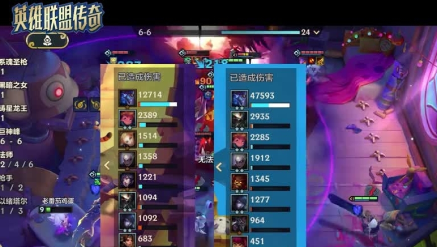 金铲铲之战：S16版本更新后最强T0阵容，1分钟教你玩巨神峰龙王！