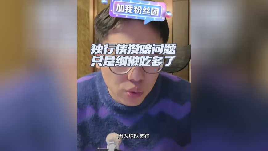 只是细糠吃多了 练新人就是要经历这个过程，慢慢来就行