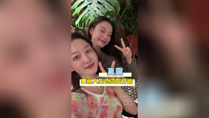 马龙 老婆回归网络，当年经历网暴，如今被巨大的幸福治愈了！