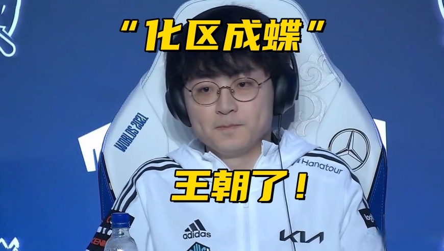LCK冠军中单重铸王朝！T1喜提三连胜，Keria怂恿Oner抢AD五杀