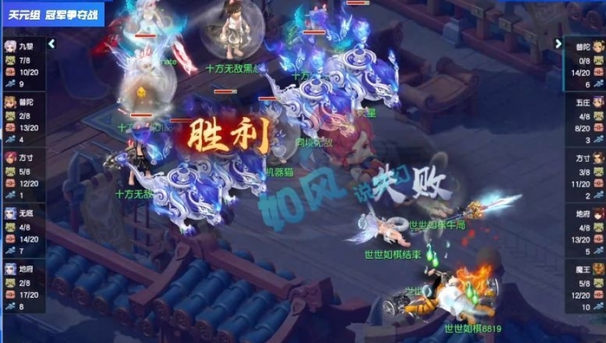 梦幻西游：曲阜赢苏堤夺冠！2025六冠在手，冠军数>其他战队总和