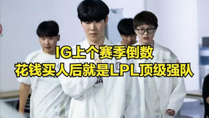 LPL冤大头战队终于拿到首胜！连换八位选手，终于把“内鬼”开除