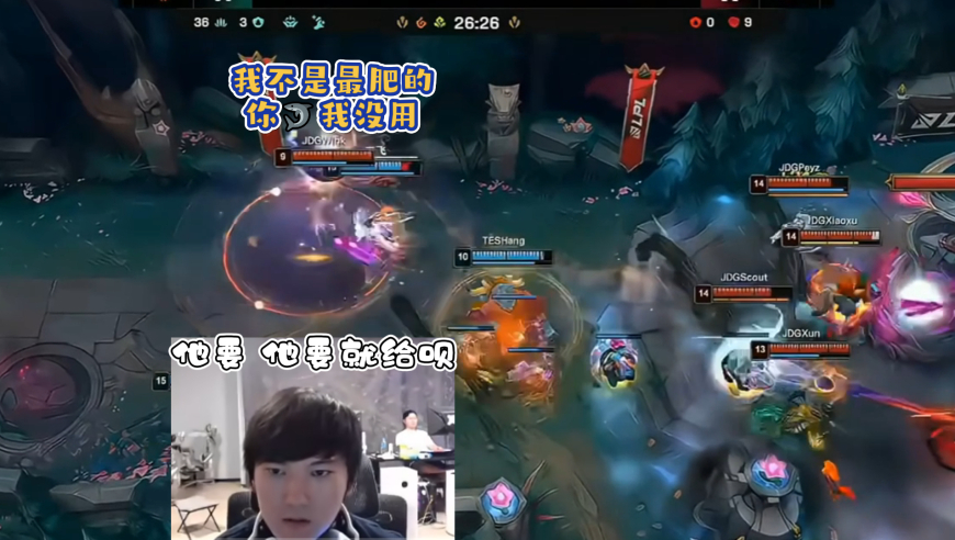 TES经常出意外的原因找到了？阿水复盘自己经典暴毙直呼该死：感觉我不是最肥的，杀我有点没道理！