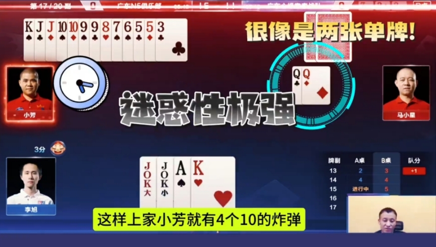 影帝农民藏一对10，上演瞒天过海！