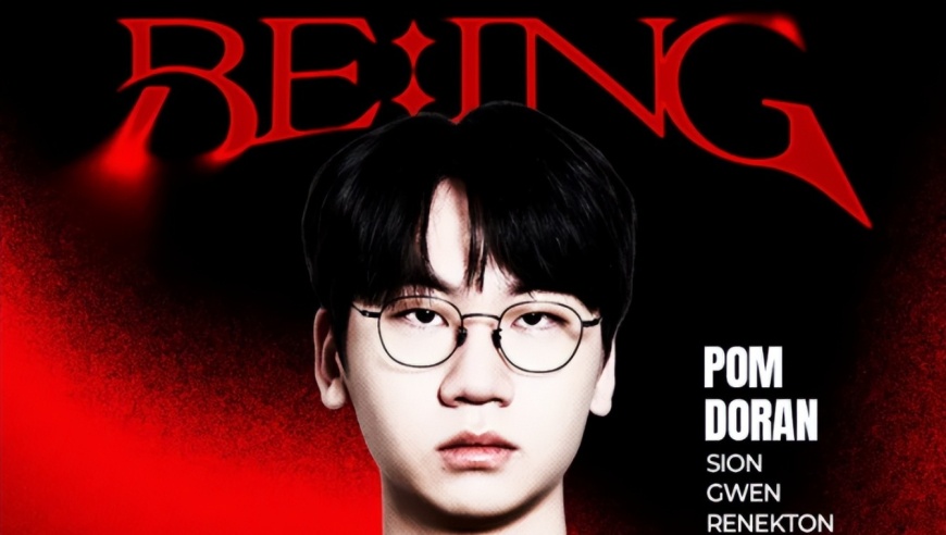 大爆冷！HLE无缘MSI，T1拿下最后一张MSI门票，多兰又王朝了