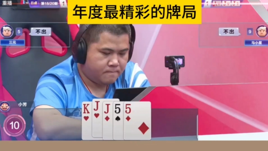 深度解析年度封神局，百分之95的人都打不出这种效果！
