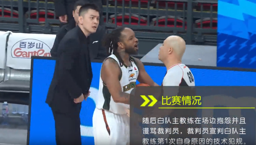 篮协回应辽京大战陈盈骏6次罚球：裁判宣判杨鸣第2次技犯后罚球是错误