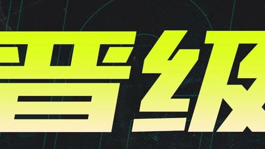 八强名单出炉，杭州线下见！全国车神争霸赛S4线下淘汰赛赛程赛制详解