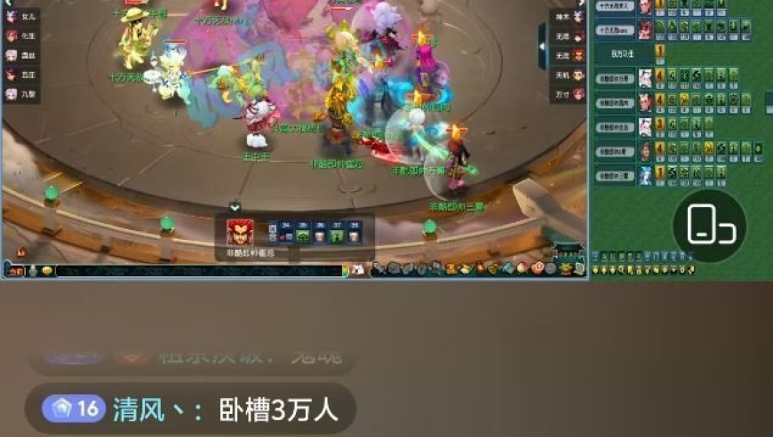 梦幻西游：F哥夺得亚军给观众送5部手机，无尽火域战队3连冠！