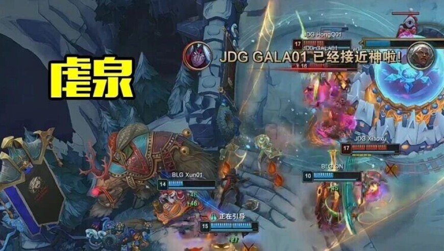 BLG再次被零封打成人机，还被虐泉乱杀！德杯小组赛就被淘汰