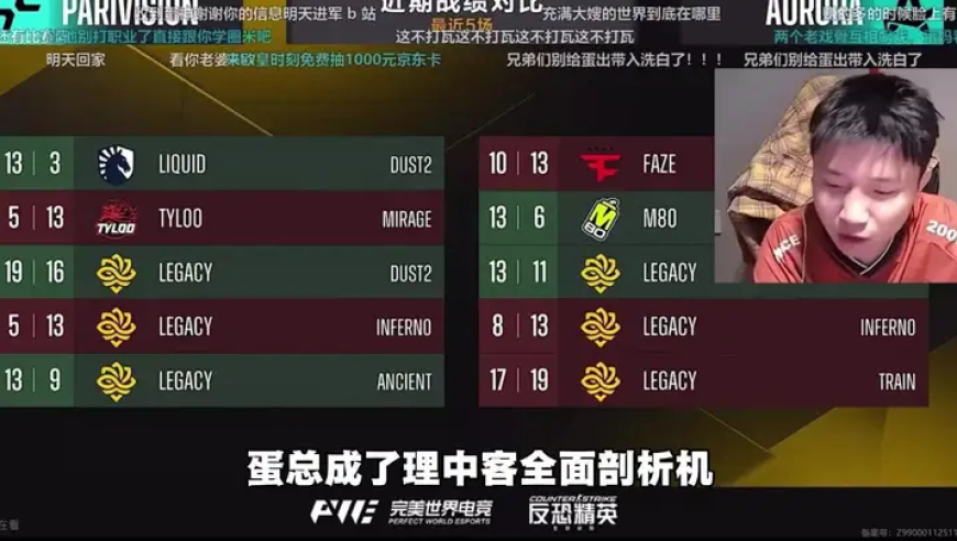 蛋总成了理中客！全面剖析JEE到底错在哪