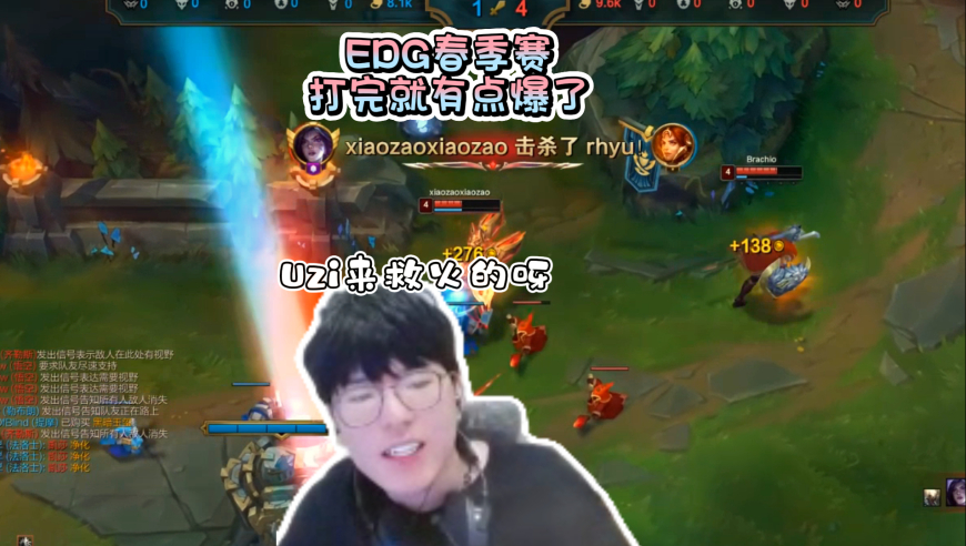 Jiejie谈23EDG满是无奈，春季赛打完就已经有点爆了：Uzi是来救火的呀！