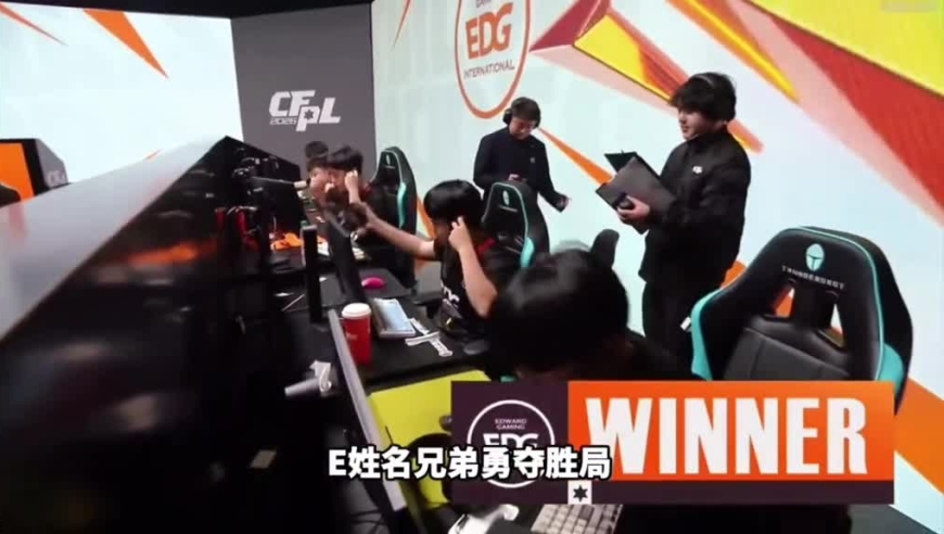 白鲨情久接连爆冷 E姓兄弟勇夺胜局 CFPL年前最后一周太刺激啦！