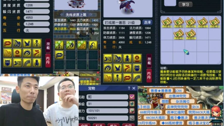 雪无打坏旭旭宝宝全服第一善恶宠，这锅竟然必须宝哥来背