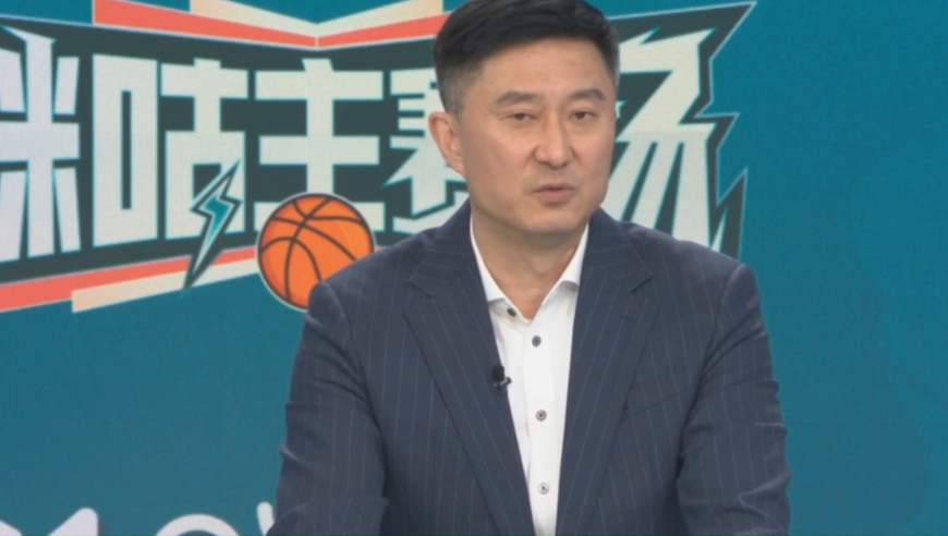 杜锋谈中国男篮对阵韩国两连败，一起听听他的点评！