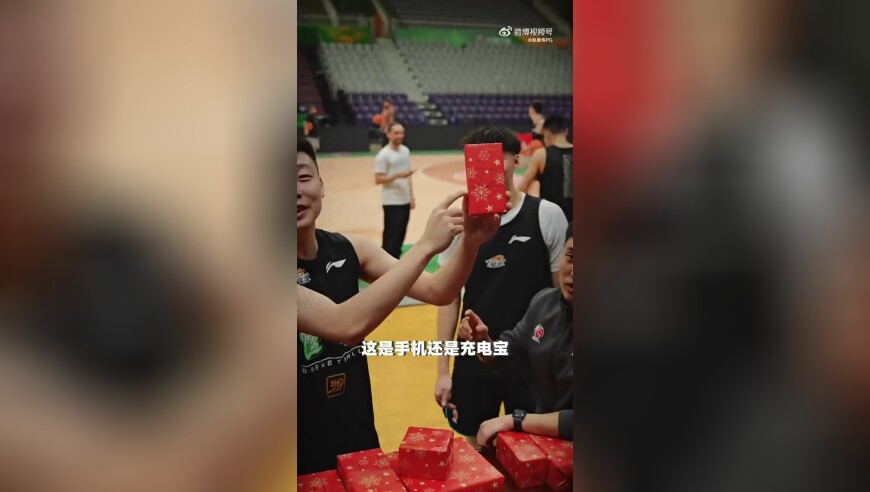 赵继伟为全队准备新年礼物：苹果耳机、手机、Switch、PS5在列