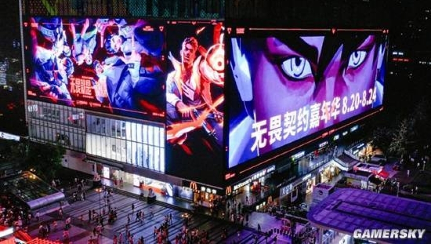 在电竞嘉年华上，无畏契约竟搞起了唱跳RAP篮球？