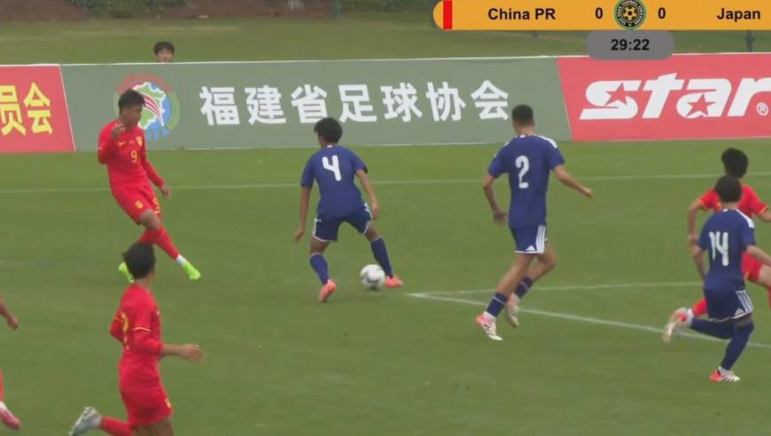 防线两度被打穿！慢镜还原U15东亚杯中国半场1球落后日本