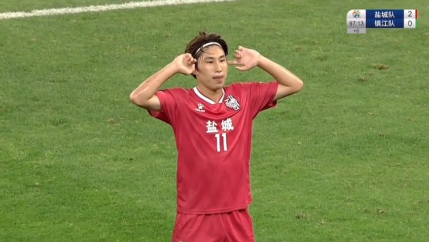 这球够顶级！盐城最后时刻贡献梅西式表演 晃倒后卫破门杀死比赛
