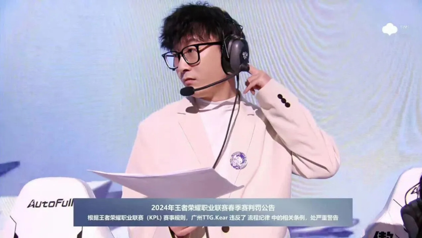 2026年KPL第一&ldquo;撕&rdquo;诞生！小白熊曝光退役细节，控诉久哲、张凯、花楼三位教练：压力选手，不拿自己当&ldquo;熊&rdquo;看