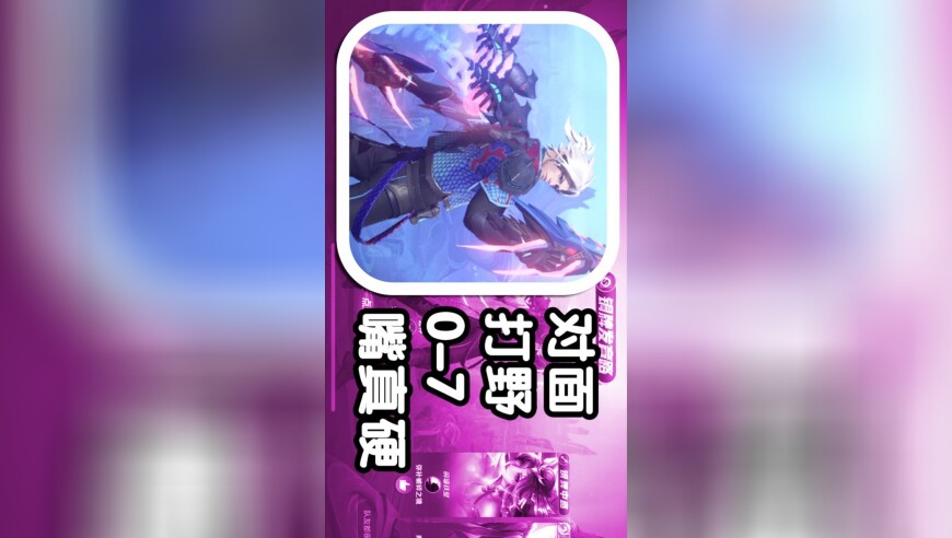 王者荣耀 火焰解说 对面打野0-7嘴真硬 马可波罗8-0胜利