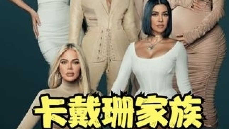 体坛记忆｜为了得到巅峰卡戴珊，NBA的球员们都付出了多大的代价？