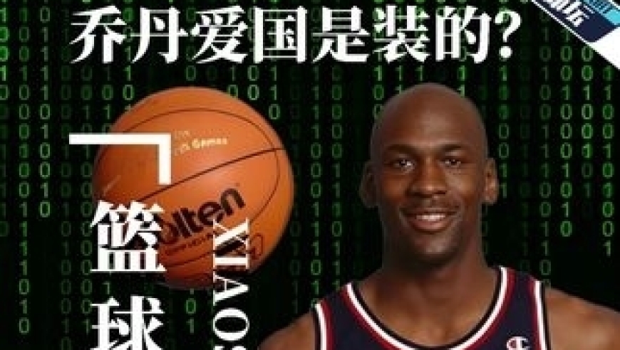 体坛记忆｜92梦之队不穿领奖服，被奥委会主席威胁，让乔丹等人不回去美国 