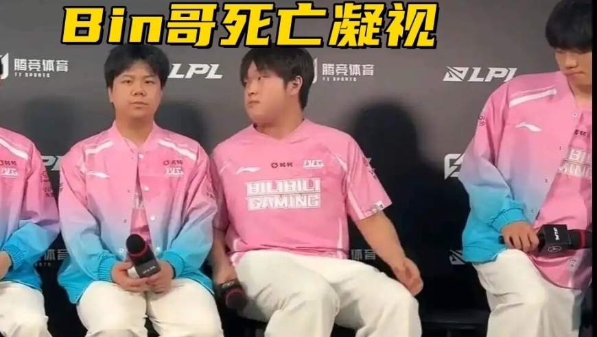 BLG打野蜜月期结束？Bin赛后怒视傻豆，教练主动揽锅：BP没做好