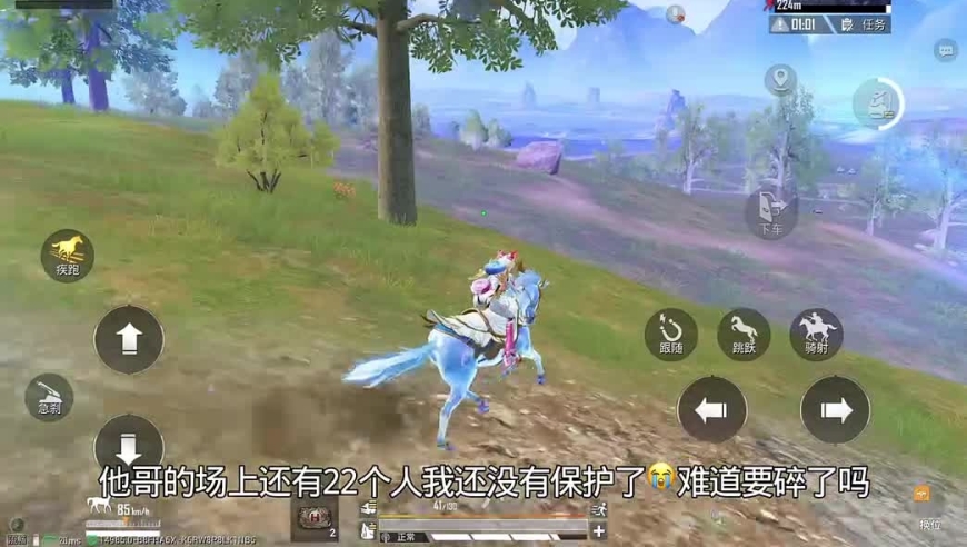 和平精英：绝世极限进圈拿下蛋糕太简单了