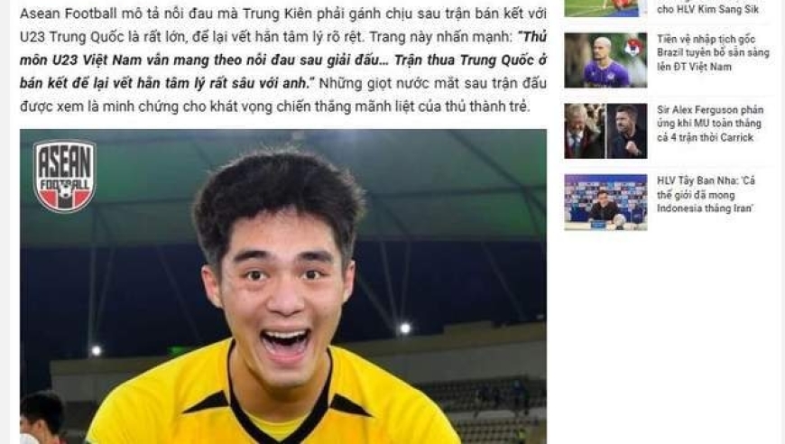 越媒爆料：越南U23门将输给中国后，留下了深刻的心理创伤！