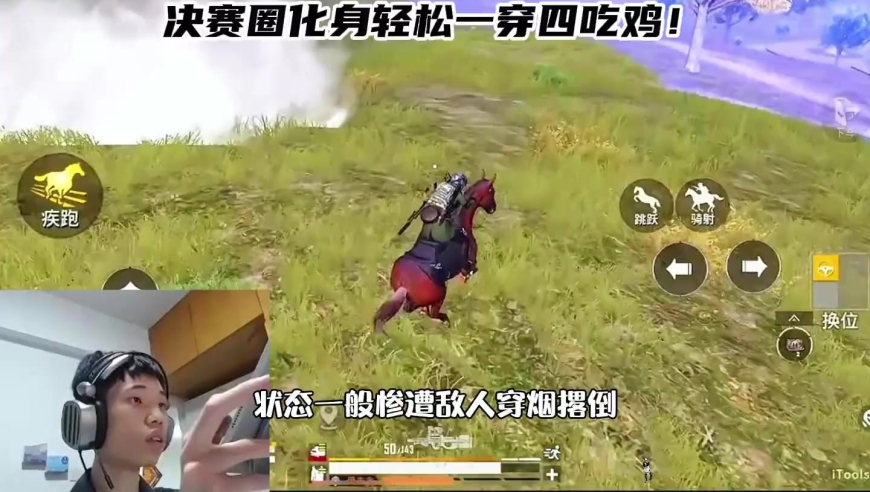 和平精英：鲨鱼制裁N港苟分仔，决赛圈独狼极限翻盘吃鸡！ 