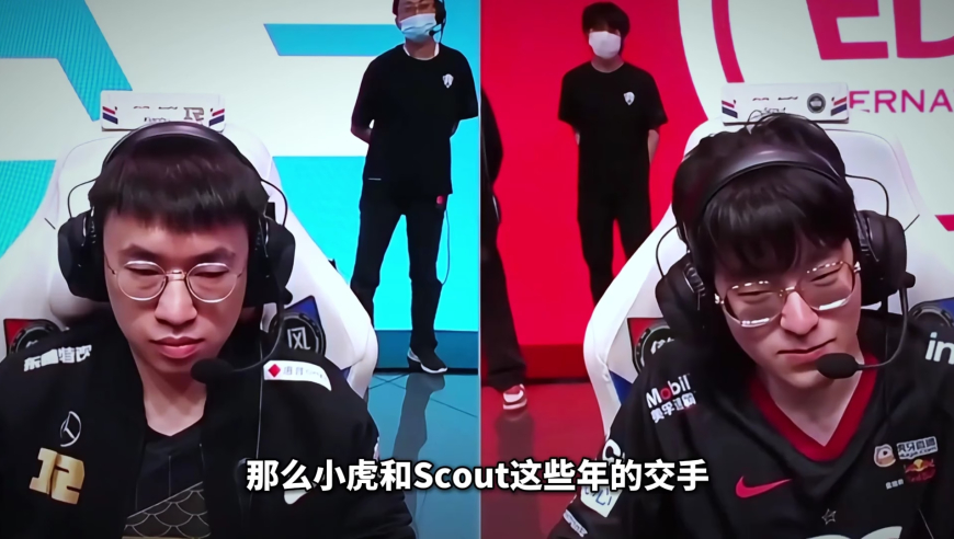 LOL：小虎和小学弟的宿命对决，十年对手，现如今天差地别