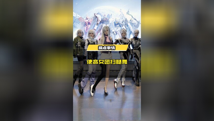 实不相瞒，本汪也想站C位